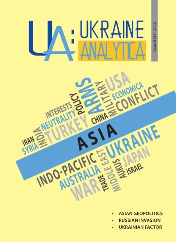 Ukraine Analytica 2(28) 2022