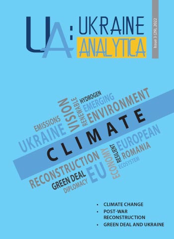Ukraine Analytica 3(29) 2022