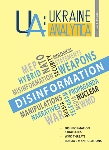 Ukraine Analytica 30 (2023)
