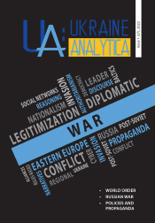 Ukraine Analytica 27(2022)