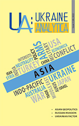 Ukraine Analytica 28(2022)