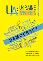 Ukraine Analytica 32(2023)
