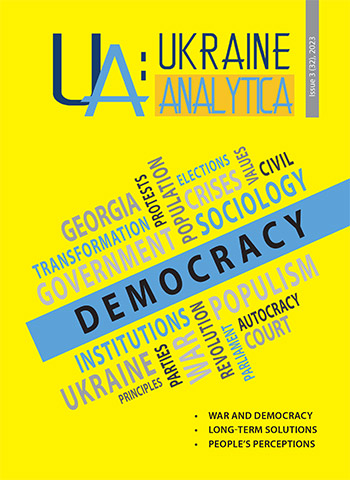 Ukraine Analityca 32