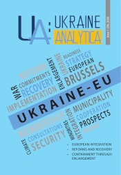 Ukraine Analytica 39(2026)