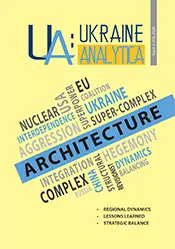 Ukraine Analytica 40(2026)