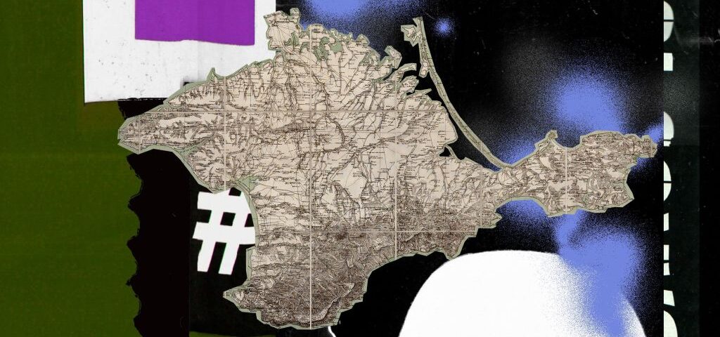 Ukraine Analityca 1(33) 2024